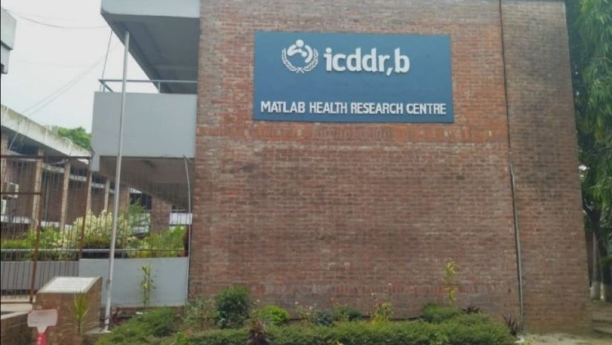 আইসিডিডিআরবি হাসপাতাল