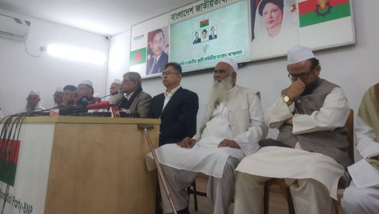জমিয়ত উলামায়ে ইসলামের সঙ্গে বিএনপির সমঝোতার পর সংবাদ সম্মেলন