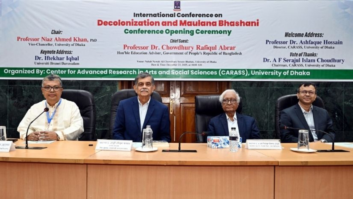 ডিকলোনাইজেশন অ্যান্ড মওলানা ভাসানী শীর্ষক সম্মেলনে শিক্ষা উপদেষ্টা