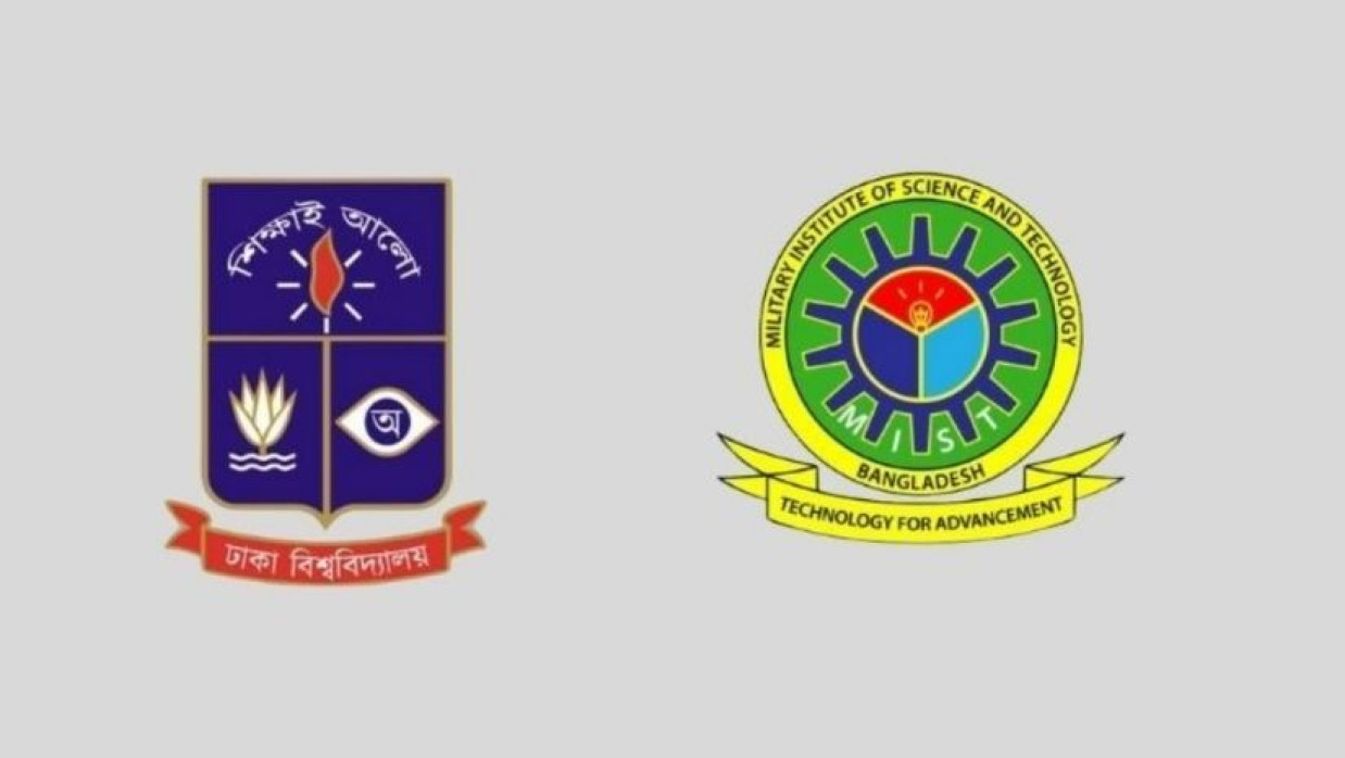 ঢাবি ও এমআইএসটির লোগো 