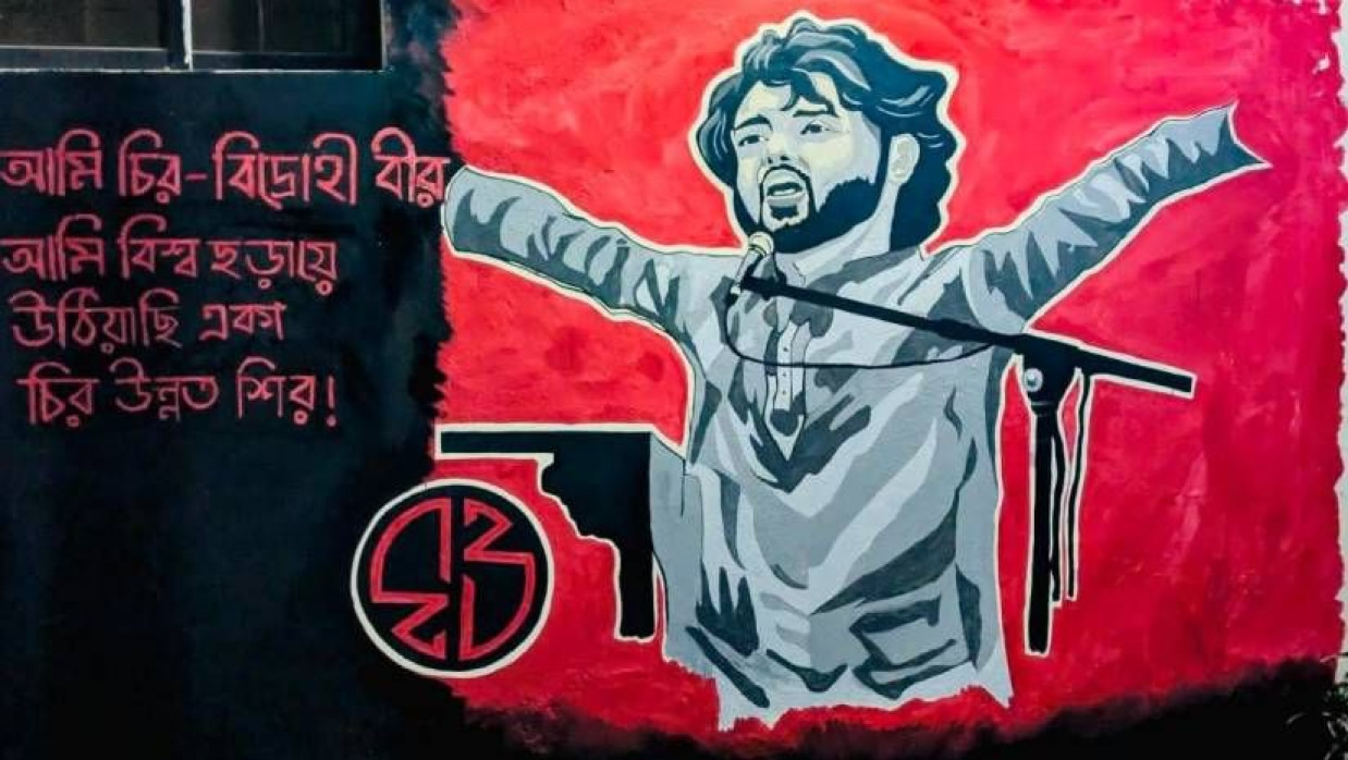 শহীদ শরিফ ওসমান হাদির গ্রাফিতি