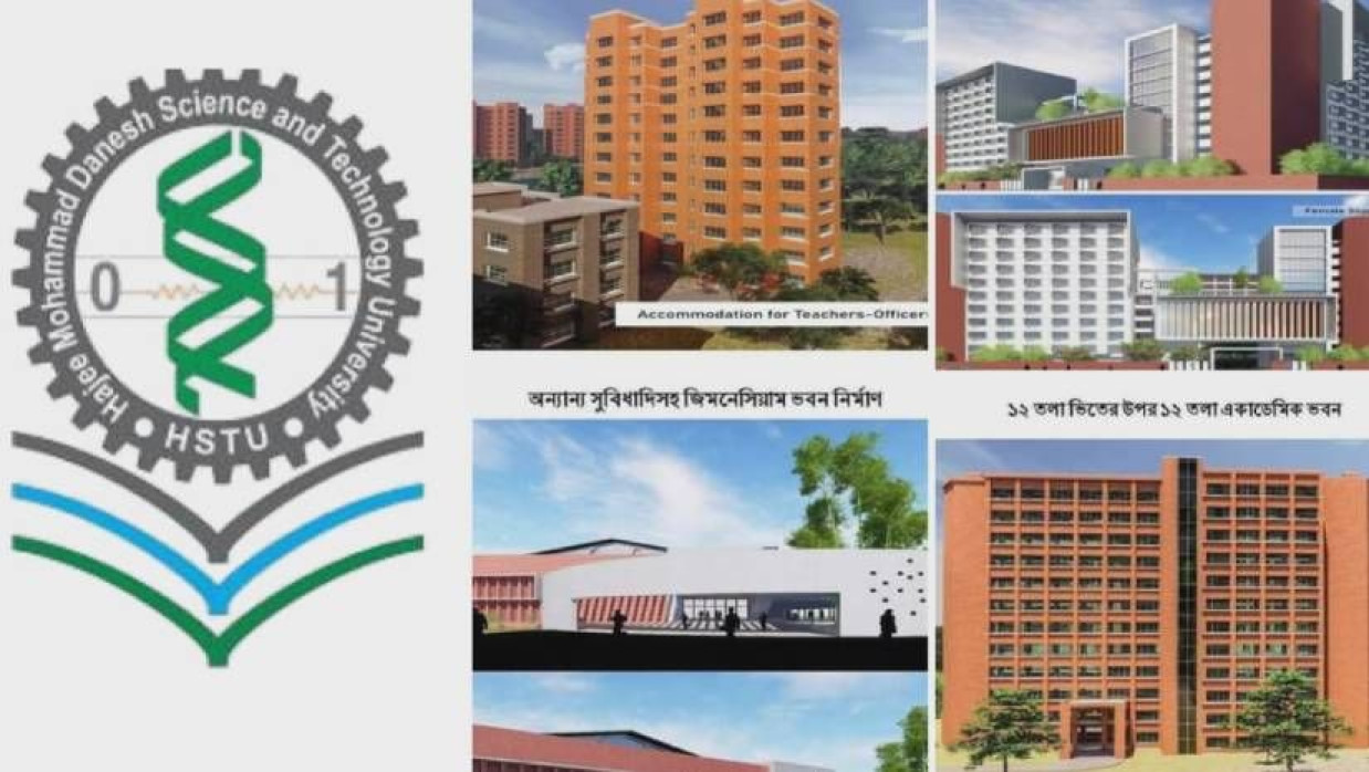 হাবিপ্রবির অবকাঠামো ও একাডেমিক উন্নয়নের জন্য ৫৭৬ কোটি ৯৬ লাখ টাকার একটি প্রকল্প একনেকে অনুমোদন দেওয়া হয়েছে