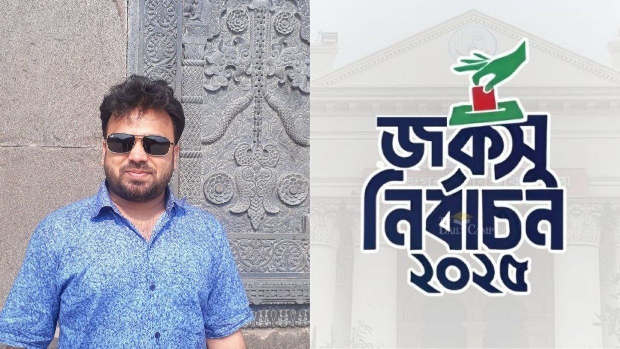 সহযোগী অধ্যাপক ড. তারেক বিন আতিক