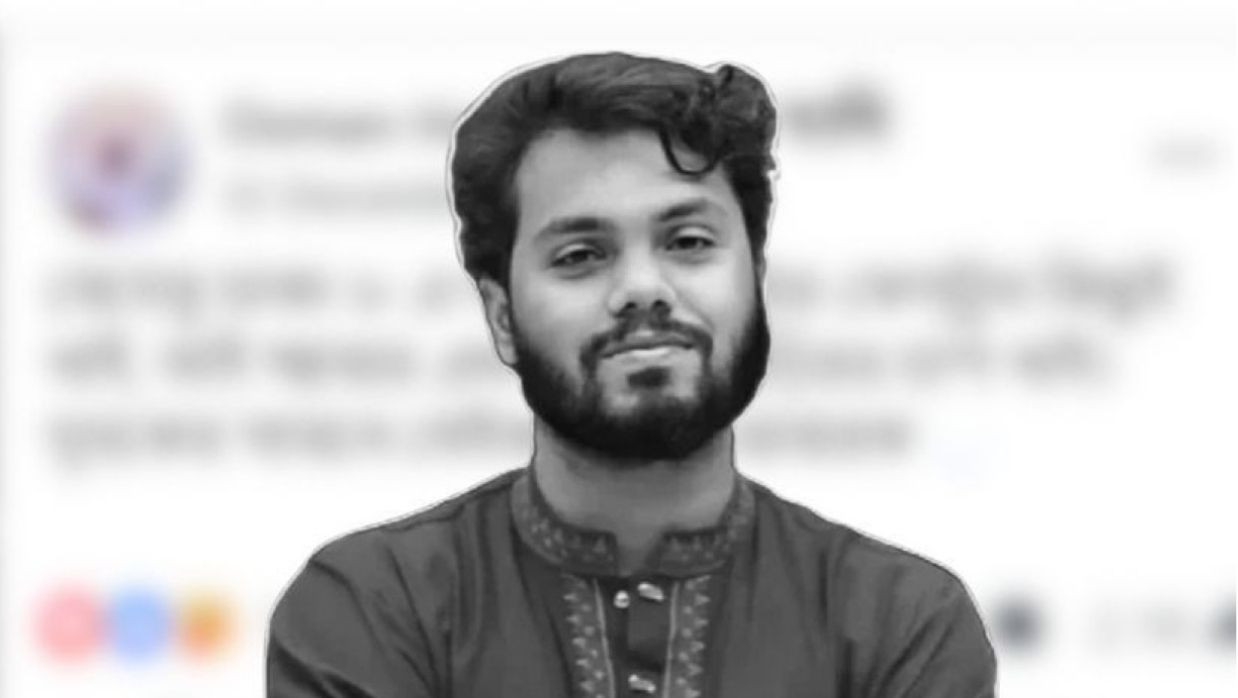 শহীদ শরিফ ওসমান হাদি