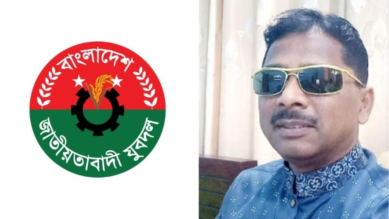 ফারুক হোসেন ব্যাপারী