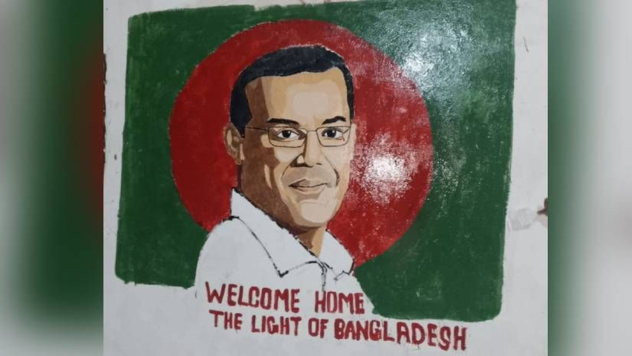 ডাকসুর ক্যাফেটেরিয়ায় আঁকা তারেক রহমানের গ্রাফিতি