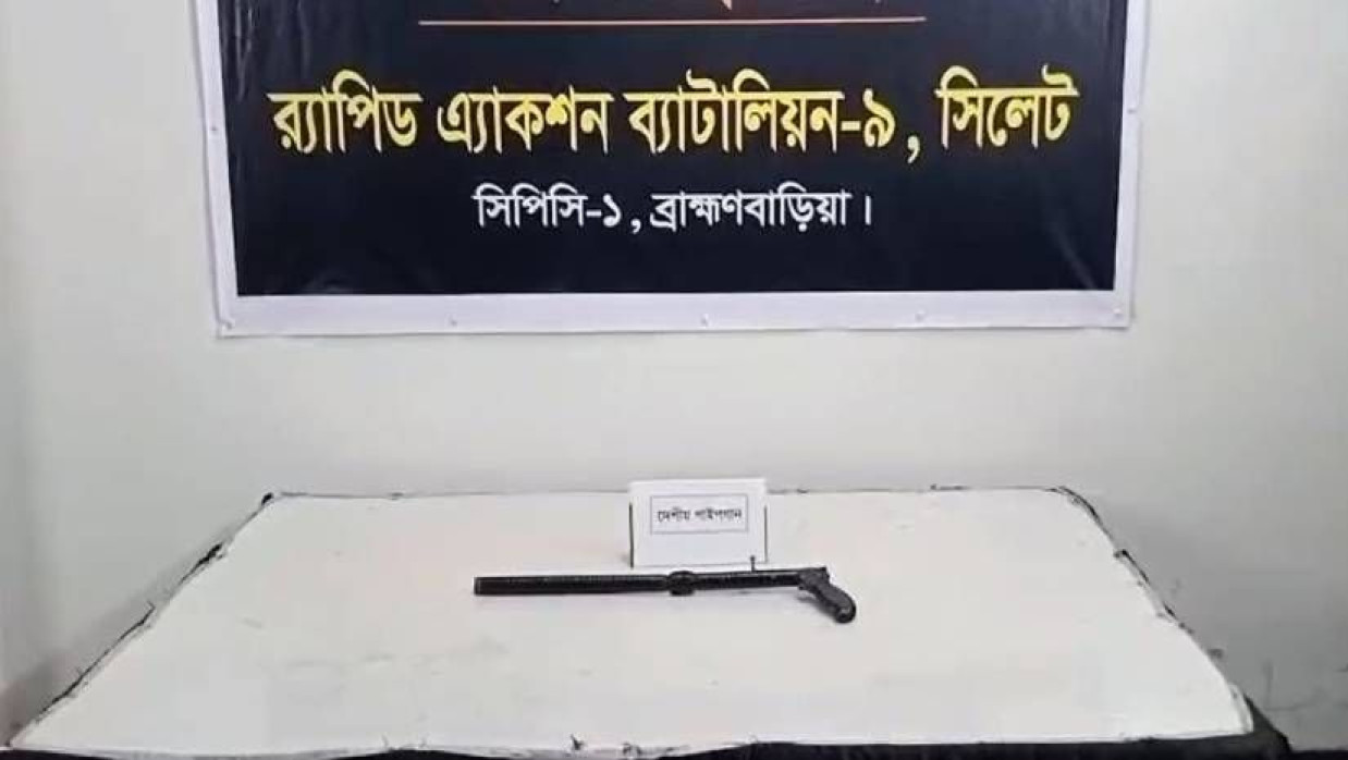 উদ্ধার করা দেশীয় পাইপগান