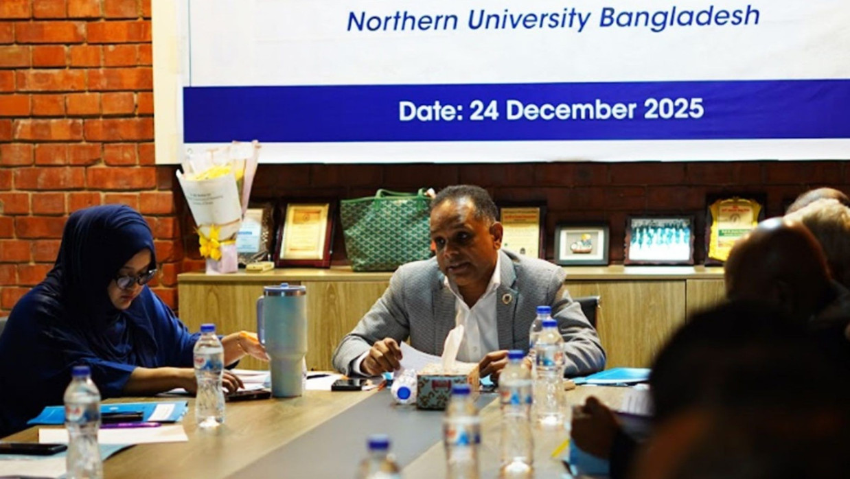 অ্যাকাডেমিক কাউন্সিল সভা