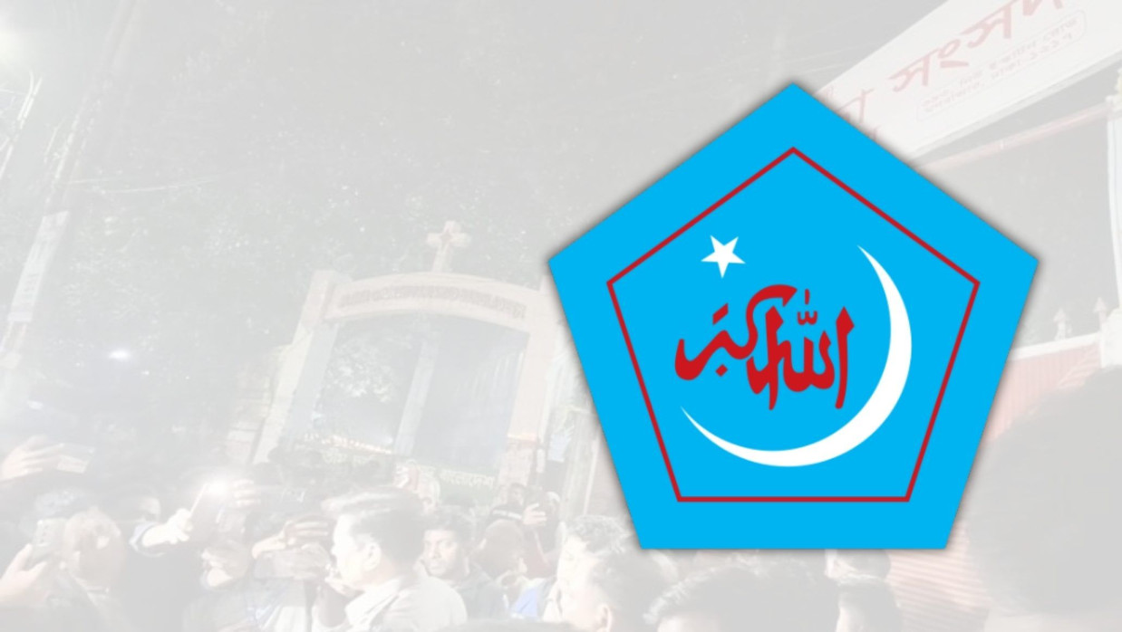 ছাত্রশিবিরের লোগো