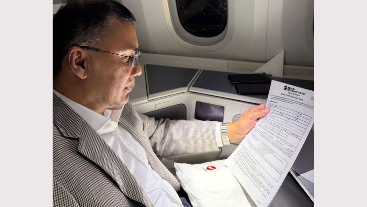 বিএনপির ভারপ্রাপ্ত চেয়ারম্যান তারেক রহমান