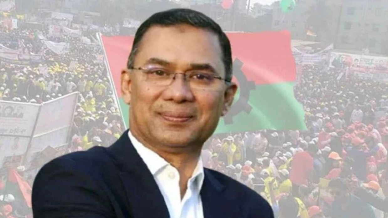 তারেক রহমান