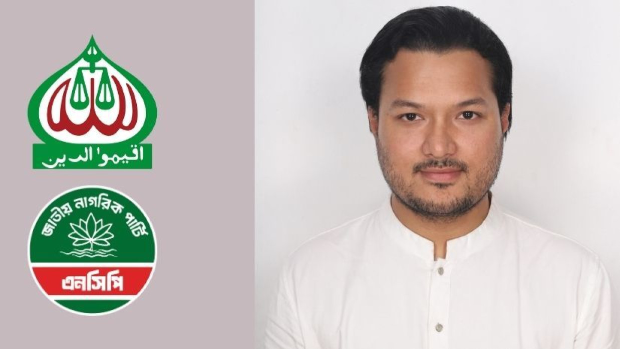 তৃণমূল এনসিপির আহবায়ক মুনতাসির মাহমুদ