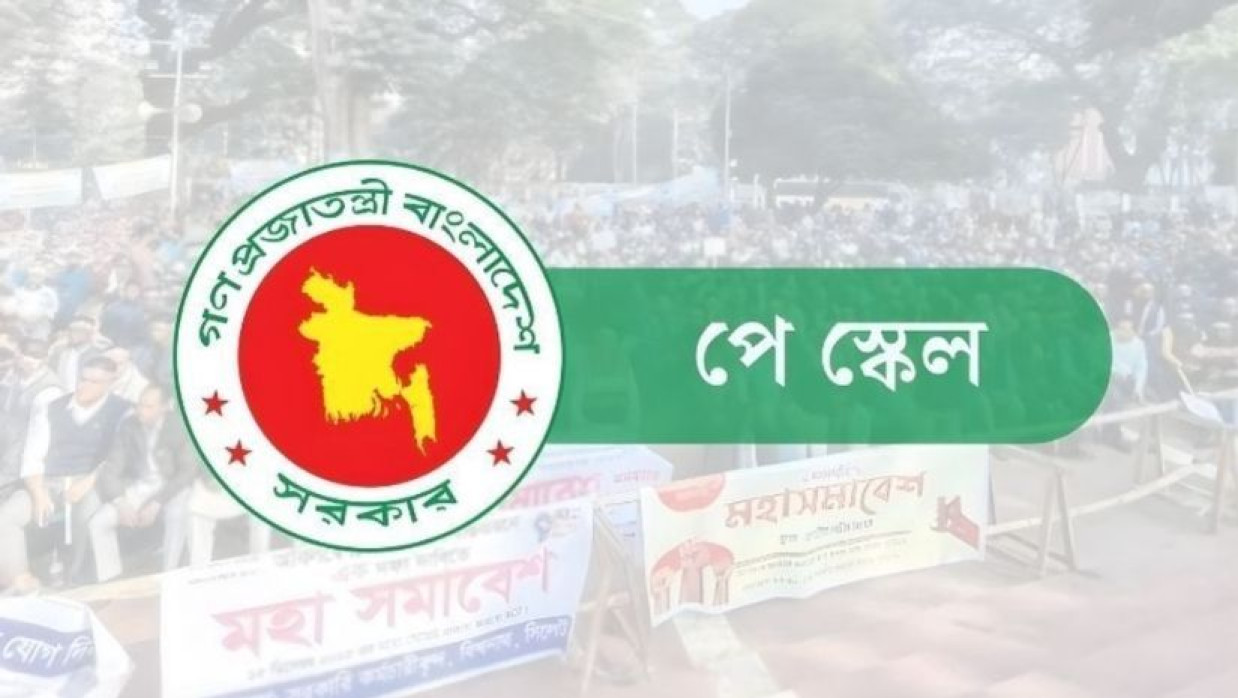 সরকারি লোগো