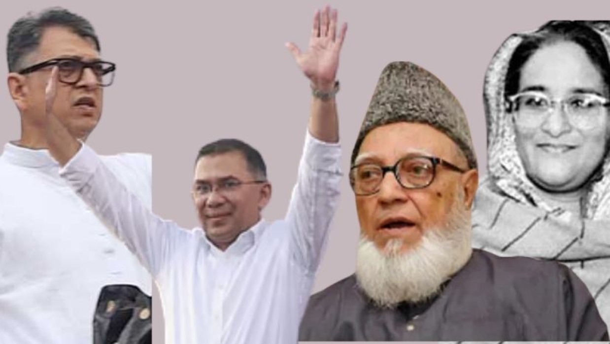 সালাউদ্দিন আহমদ, তারেক রহমান, গোলাম আযম ও শেখ হাসিনা