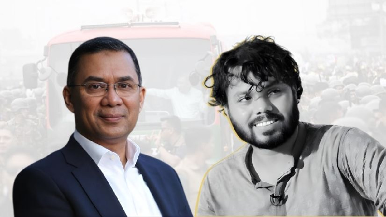 তারেক রহমান ও শহীদ ওসমান হাদি