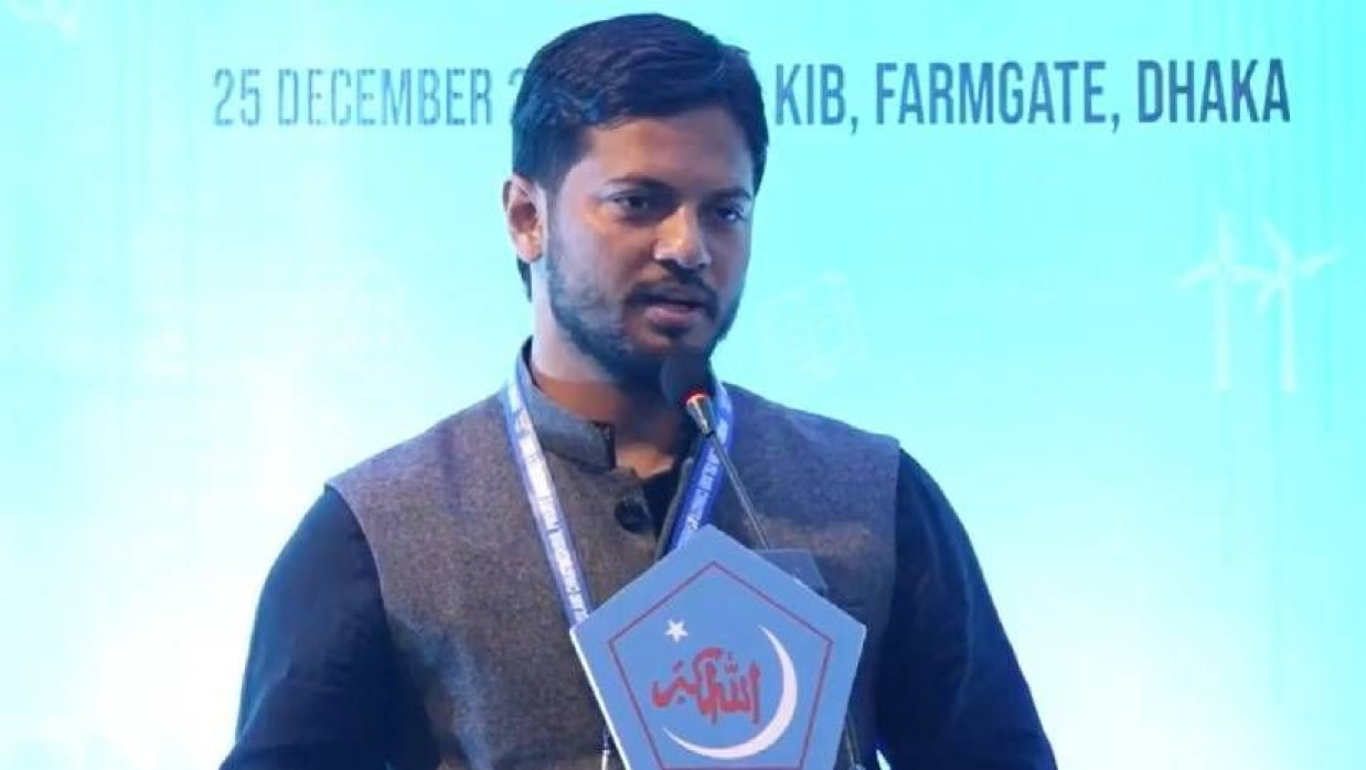 অনুষ্ঠানে বক্তব্য দিচ্ছেন ছাত্রশিবিরের কেন্দ্রীয় সভাপতি জাহিদুল ইসলাম