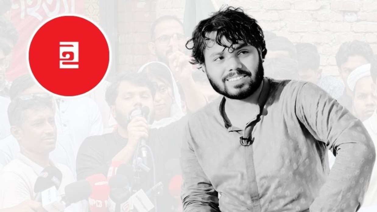 শরিফ ওসমান হাদি ও তার গড়ে তোলা সংগঠন ইনকিলাব মঞ্চের লোগো