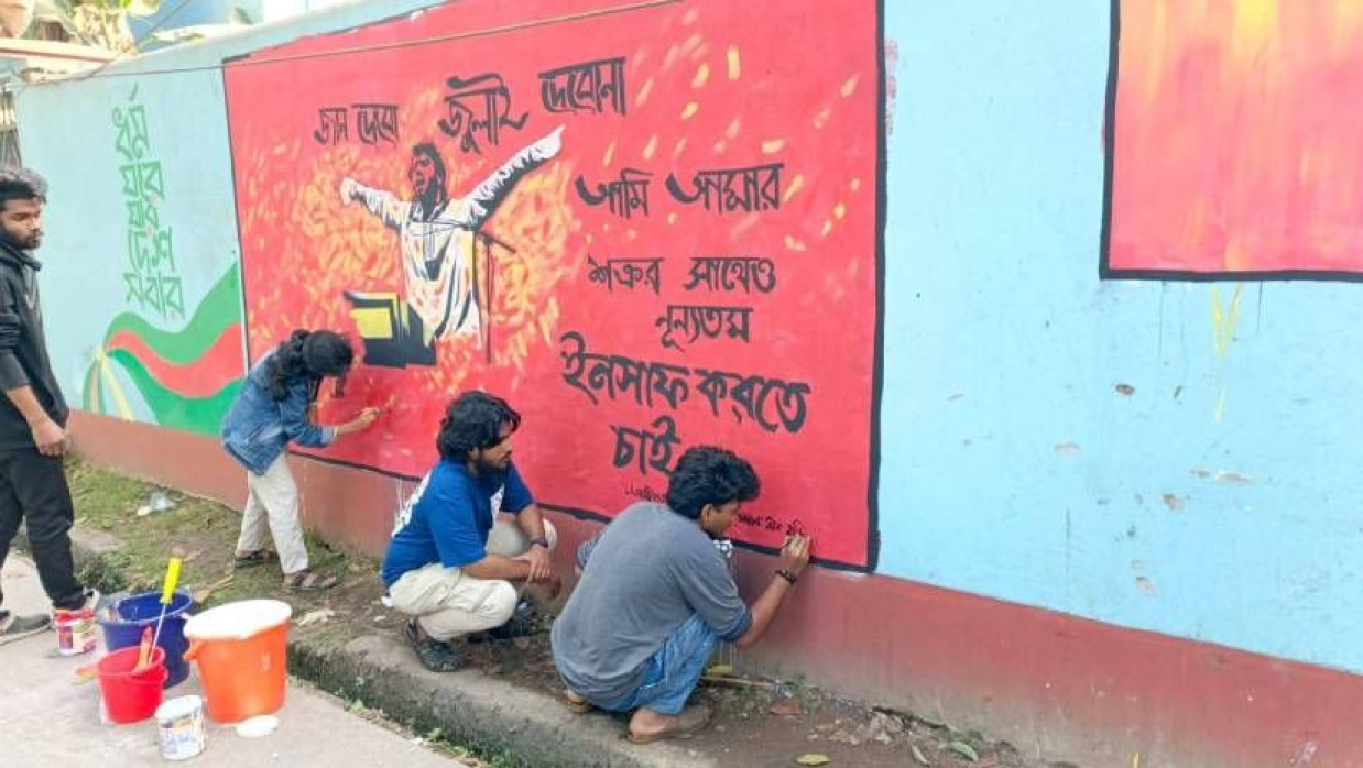 ঝালকাঠিতে শহীদ শরিফ ওসমান হাদির স্মরণে গ্রাফিতি ও দেয়াল লিখন