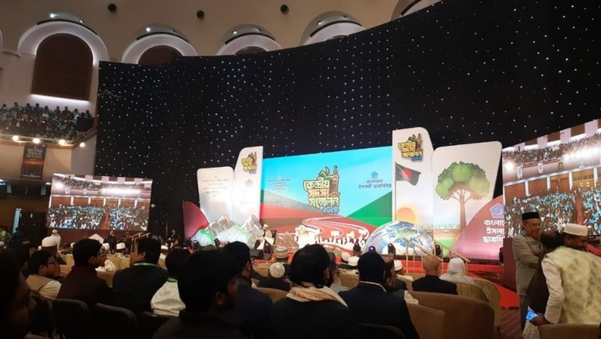 শিবিরের কেন্দ্রীয় সদস্য সম্মেলন শুরু