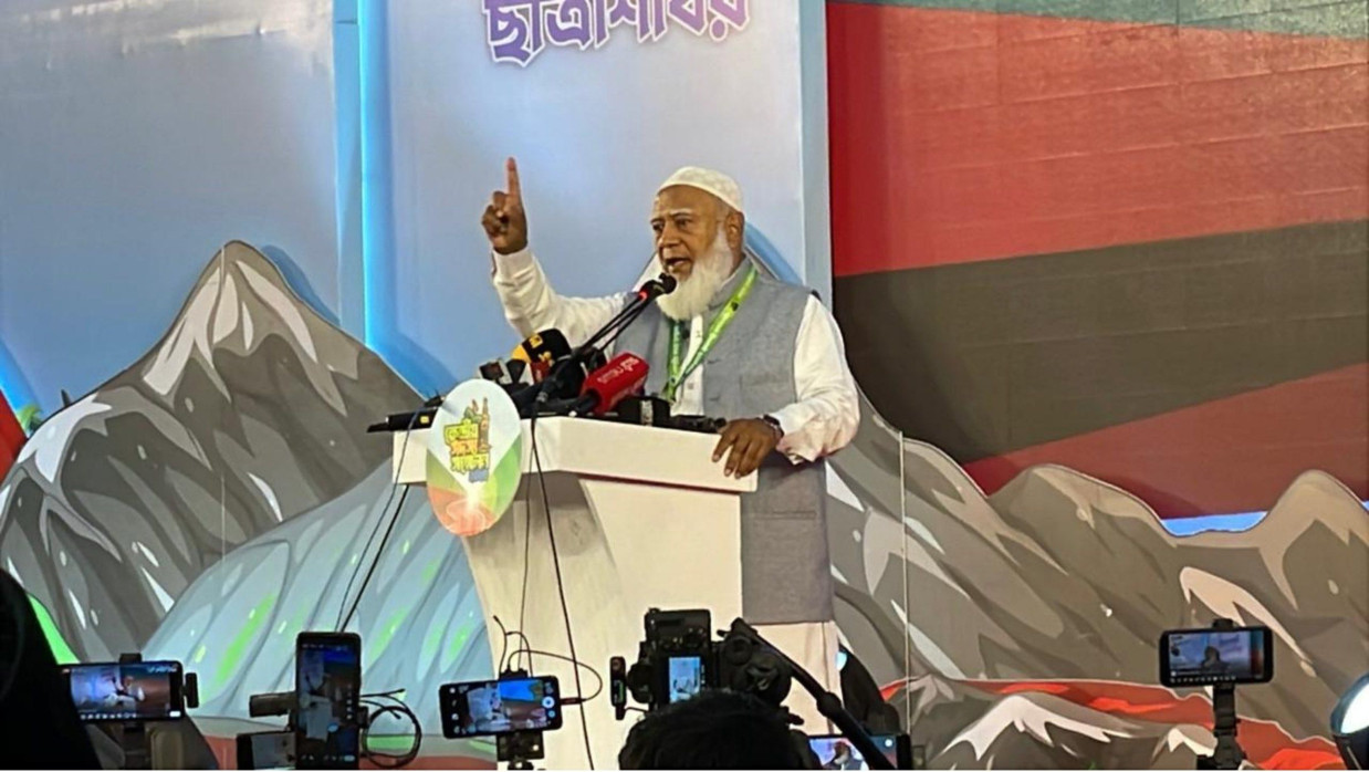 ডা. শফিকুর রহমান