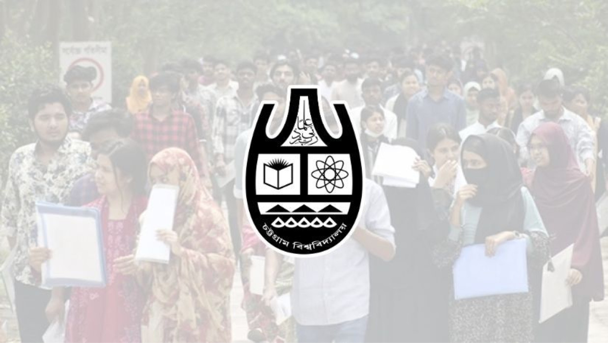 চট্টগ্রাম বিশ্ববিদ্যালয়ে আবেদন সংখ্যা বেড়েছে