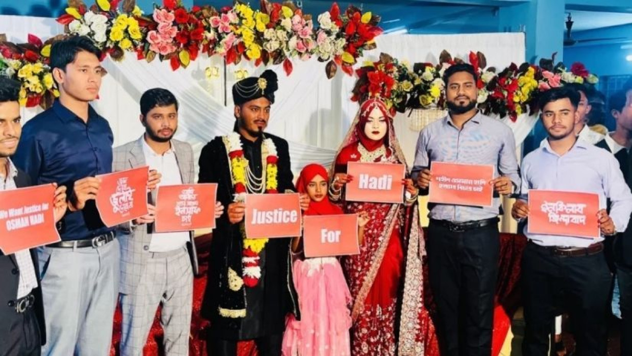বিয়ের আসরে হাদি হত্যার বিচারের দাবি জানান বর-কনে