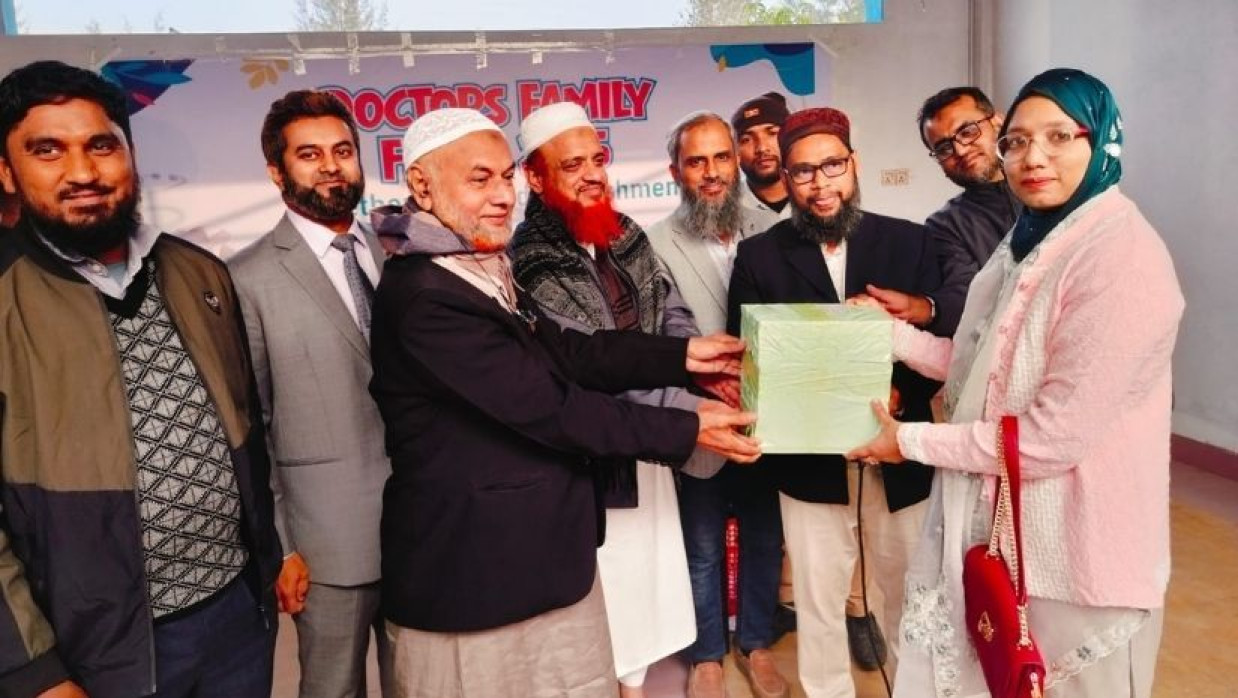 ন্যাশনাল ডক্টরস ফোরামের ‘ডক্টরস ফ্যামিলি ডে’ অনুষ্ঠিত