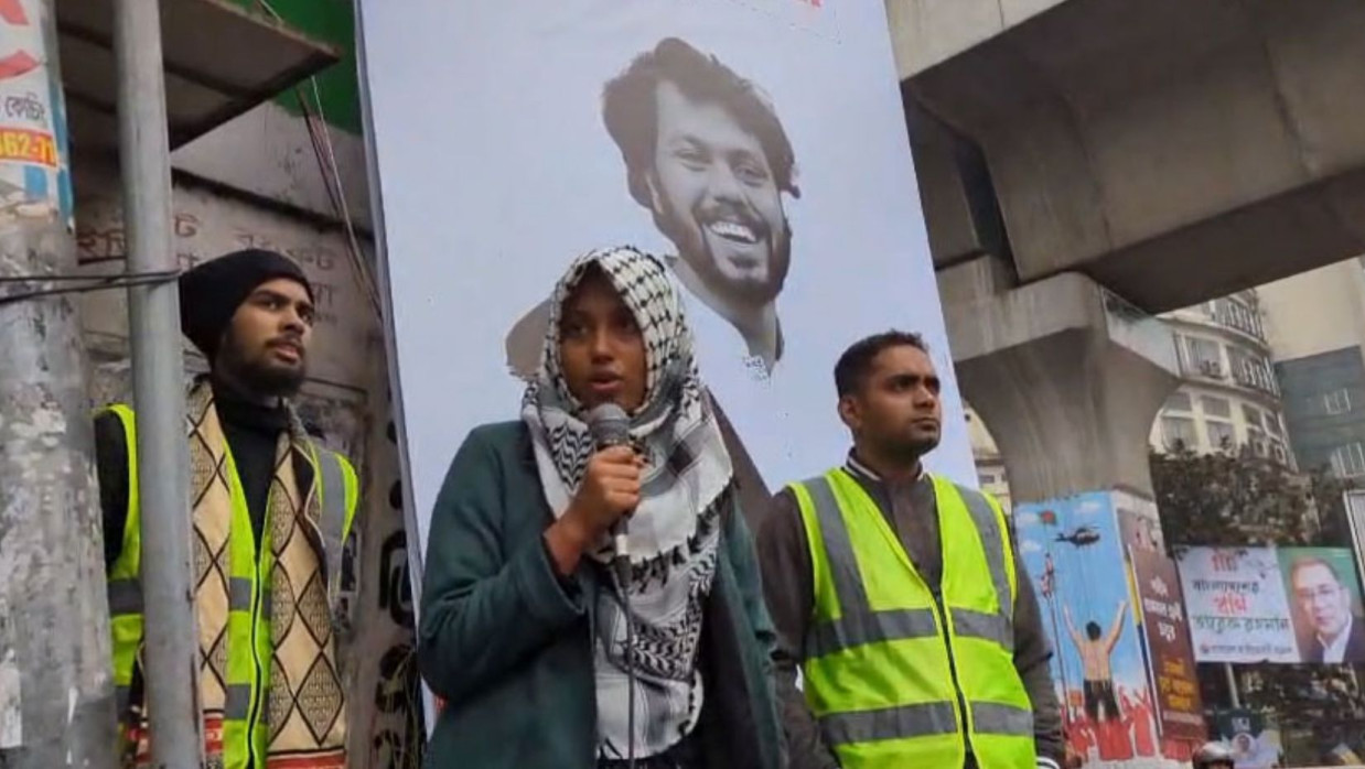 ইনকিলাব মঞ্চের কর্মী ফাতিমা তাসনিম জুমা