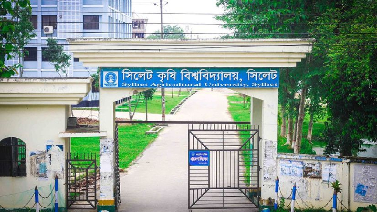 ৪ পদে ১৯ কর্মী নিয়োগে আবেদন চলছে সিলেট কৃষি বিশ্ববিদ্যালয়ে 