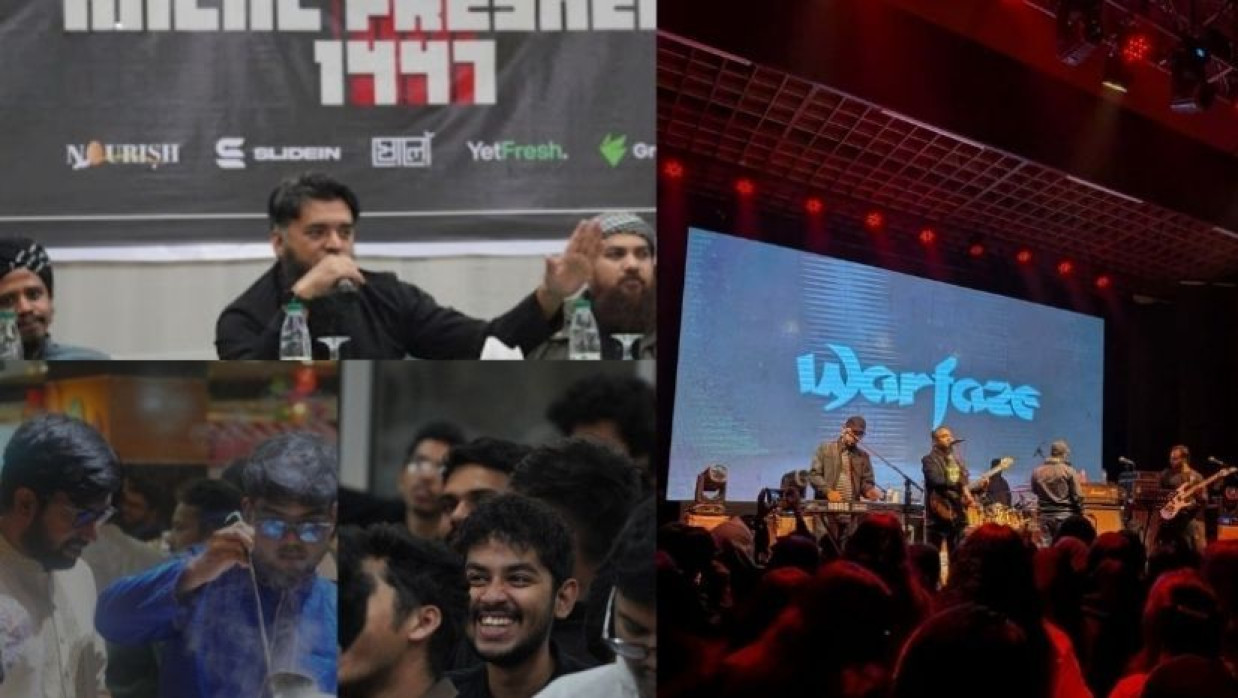 এক ফ্রেশার্সে দুই আয়োজন, আইইউটিতে নবীন বরণে ভিন্ন ধারা