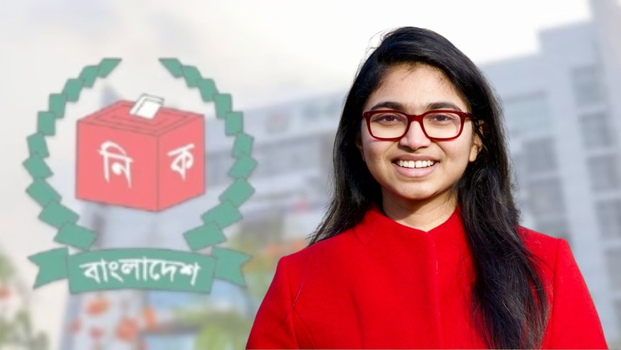 তাসনিম জারা