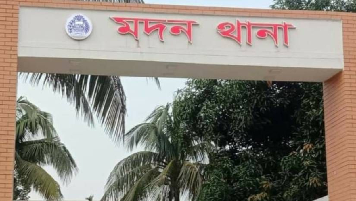 মদন থানা