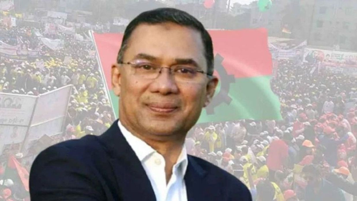 তারেক জিয়া