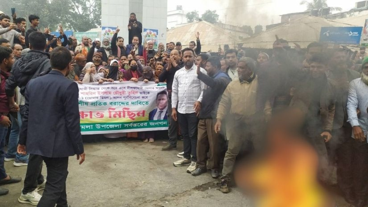 প্রকৌশলী তুহিনকে মনোনয়ন দেওয়ার দাবিতে ডিমলা ও ডোমারে বিক্ষোভ 