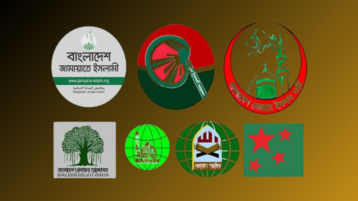 আট দলের লোগো