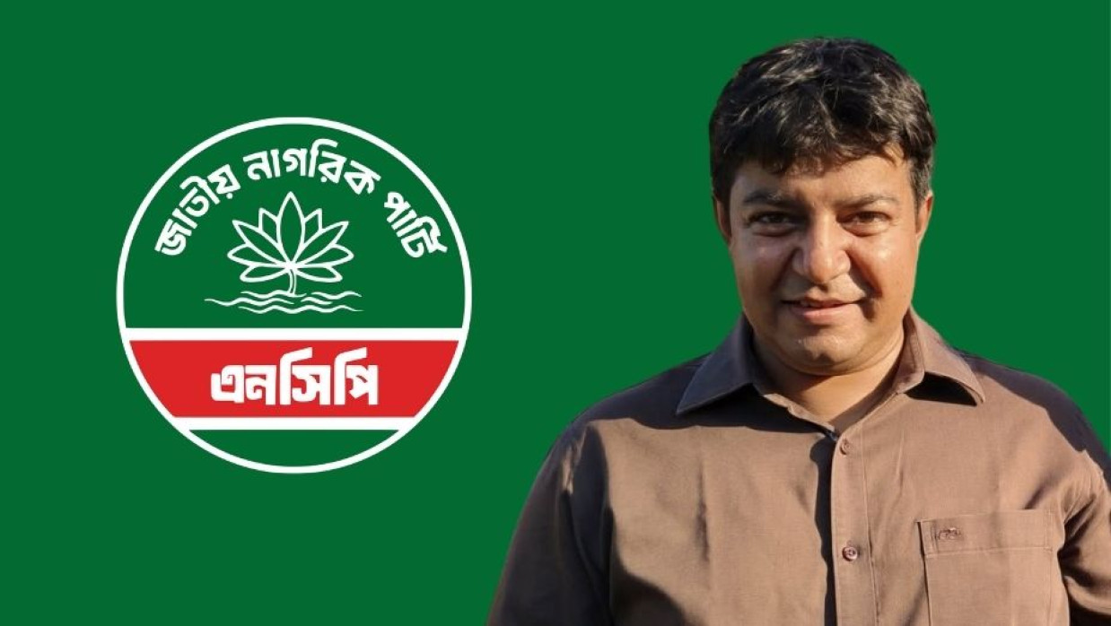 এনসিপি ও তারেক রহমান