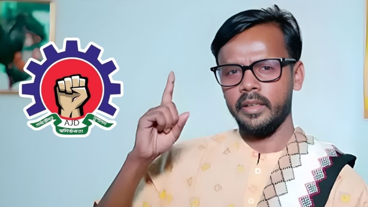 আমজনতার দলের লোগো ও হিরো আলম