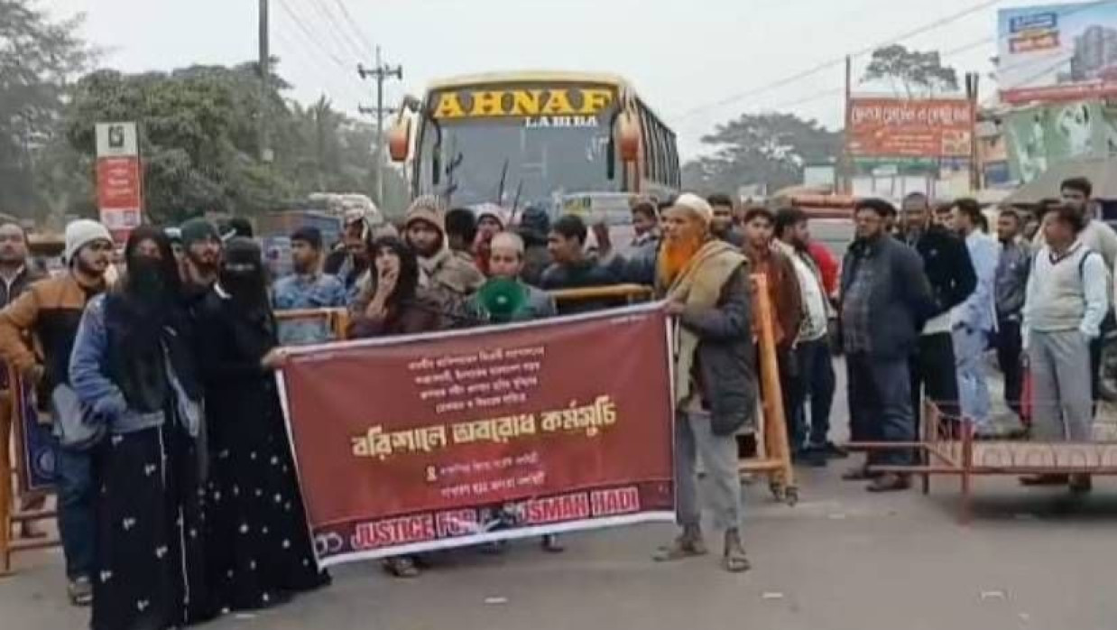 বরিশাল-কুয়াকাটা মহাসড়ক অবরোধ করে বিক্ষোভ