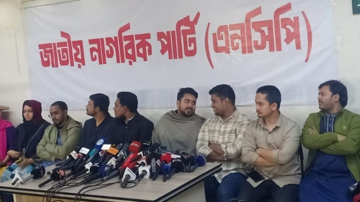 সংবাদ সম্মেলন