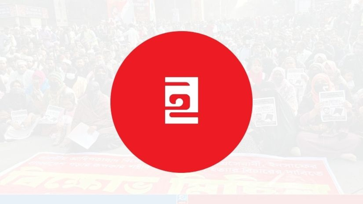 চার দফা দাবিতে আজও শাহবাগ অবরোধ করবে ইনকিলাব মঞ্চ