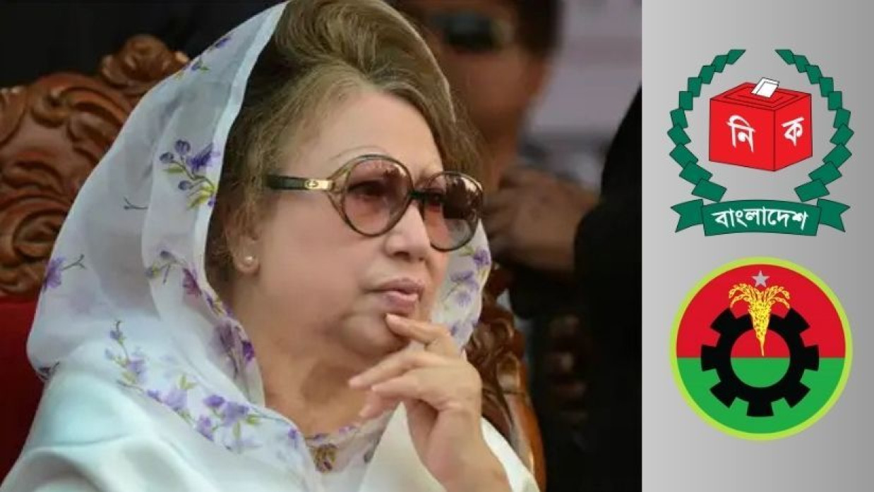 সাবেক প্রধানমন্ত্রী ও বিএনপি চেয়ারপারসন বেগম খালেদা জিয়া