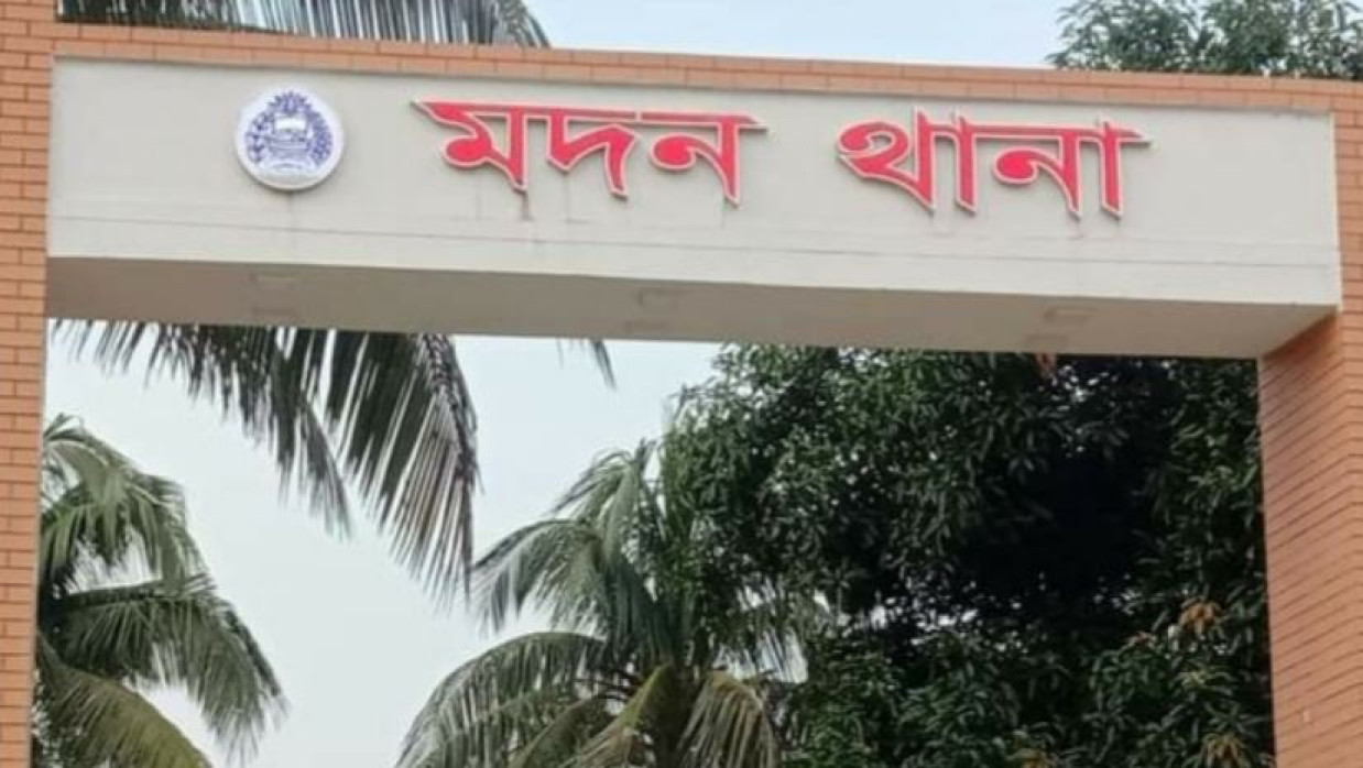 মদন থানা