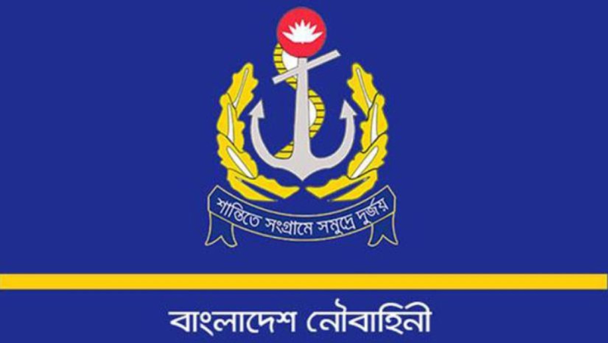 ৬ পদে ১০১ কর্মী নিয়োগে আবেদন চলছে বাংলাদেশ নৌবাহিনীতে 