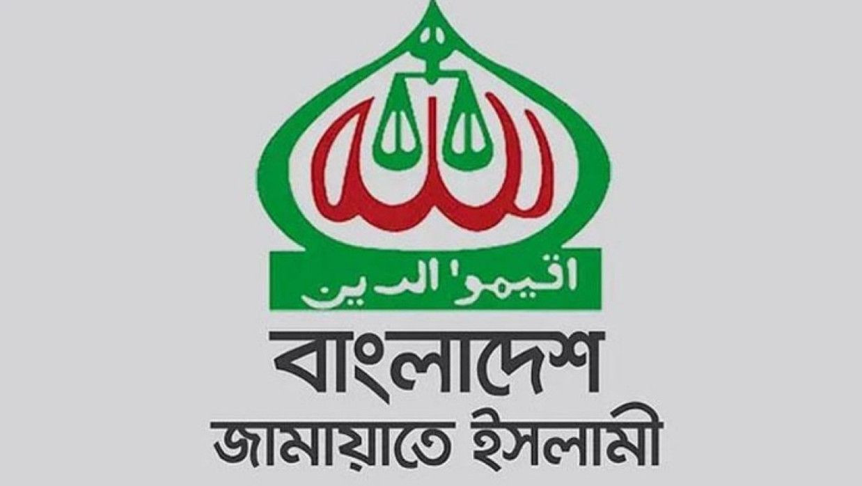 জামায়াত লোগো