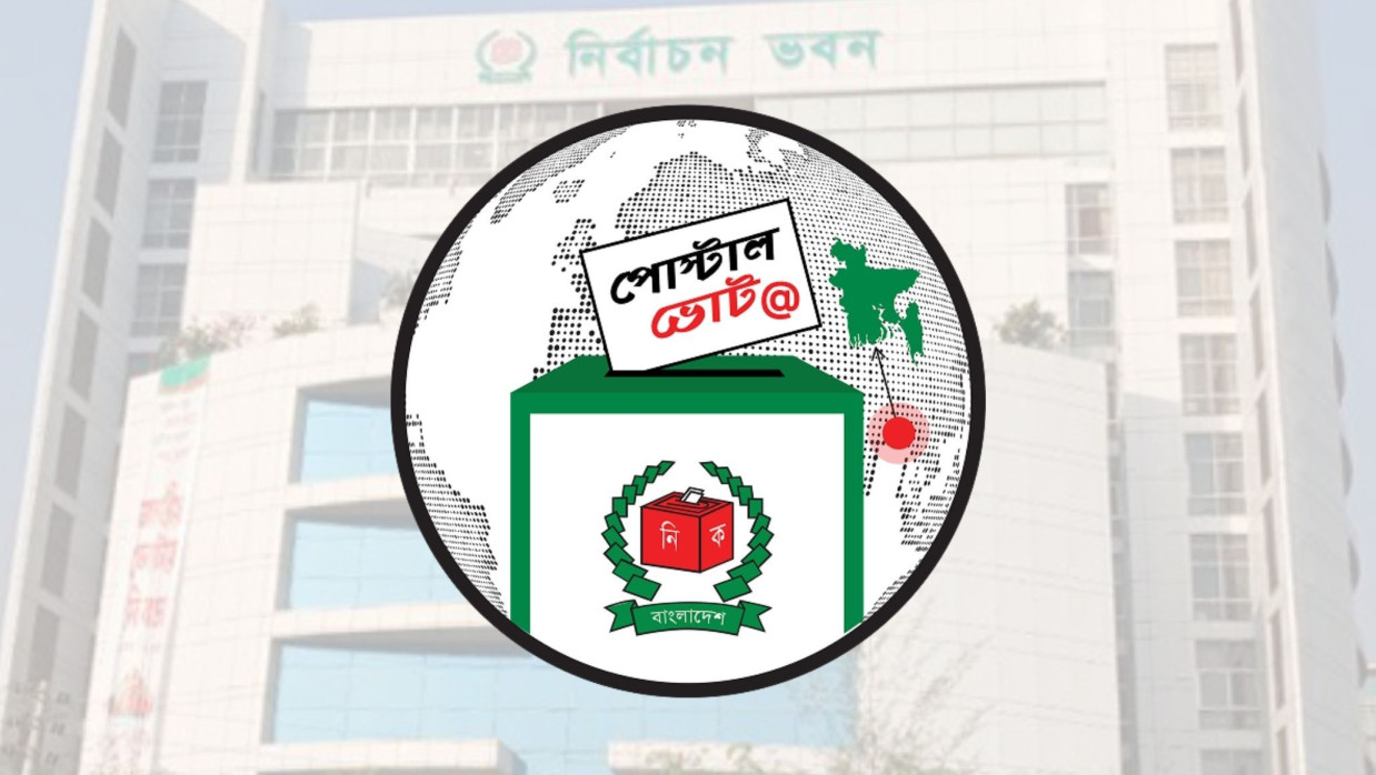 প্রতীকী ছবি