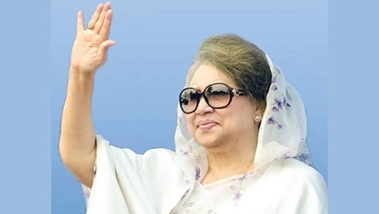 খালেদা জিয়া