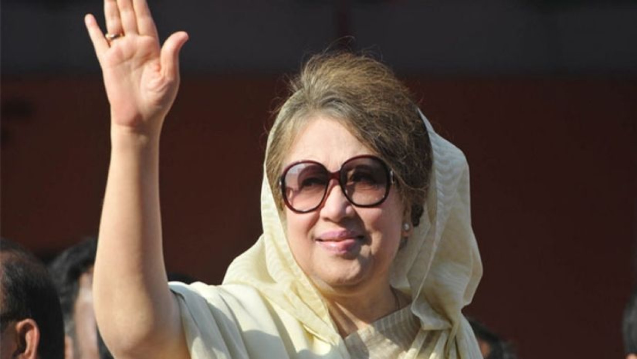 বেগম খালেদা জিয়া 