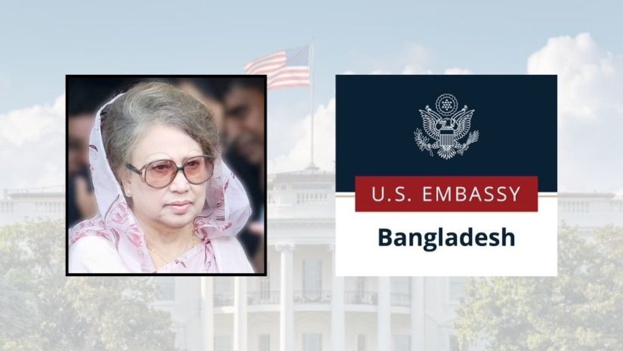 বেগম খালেদা জিয়া এবং যুক্তরাষ্ট দূতাবাসের লোগো 