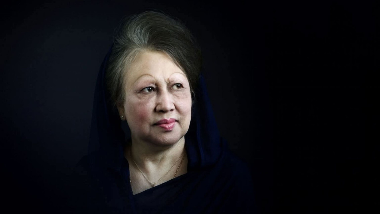 বেগম খালেদা জিয়া