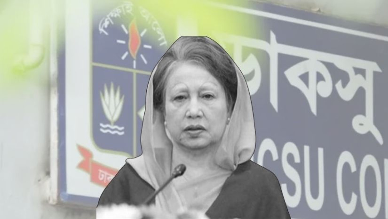 বেগম খালেদা জিয়া